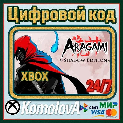 🌍 Aragami: Shadow Edition XBOX КЛЮЧ 🔑 + GIFT 🎁