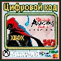 🌍 Aragami: Shadow Edition XBOX КЛЮЧ 🔑 + GIFT 🎁