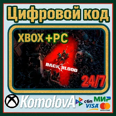 🌍 Back 4 Blood XBOX + WINDOWS (PC) KEY 🔑