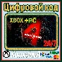 🌍 Back 4 Blood XBOX + WINDOWS (PC) KEY 🔑