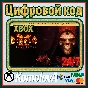 🌍 Diablo Prime Evil Upgrade XBOX КЛЮЧ 🔑+ GIFT 🎁