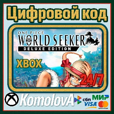 🌍 ONE PIECE World Seeker Deluxe Edition XBOX КЛЮЧ 🔑