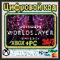 🌍ДОПОЛНЕНИЕ WORLDSLAYER ДЛЯ OUTRIDERS XBOX+PC КЛЮЧ🔑🎁