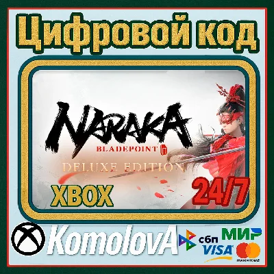 🌍 NARAKA: BLADEPOINT - Deluxe Edition XBOX / KEY 🔑
