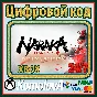 🌍 NARAKA: BLADEPOINT - Deluxe Edition XBOX / KEY 🔑