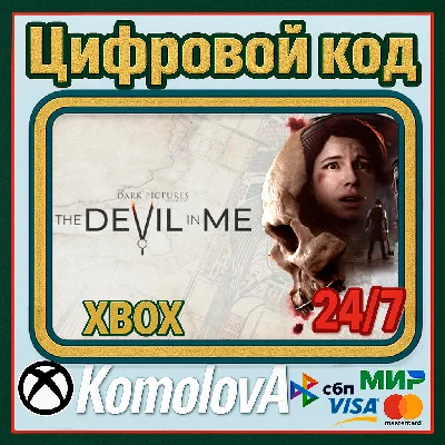 🌍The Dark Pictures Anthology: The Devil in Me XBOX🔑🎁