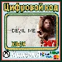 🌍The Dark Pictures Anthology: The Devil in Me XBOX🔑🎁
