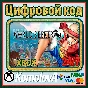 🌍 ONE PIECE World Seeker XBOX КЛЮЧ 🔑