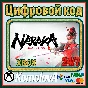🌍 NARAKA: BLADEPOINT - Standard Edition XBOX / КЛЮЧ 🔑