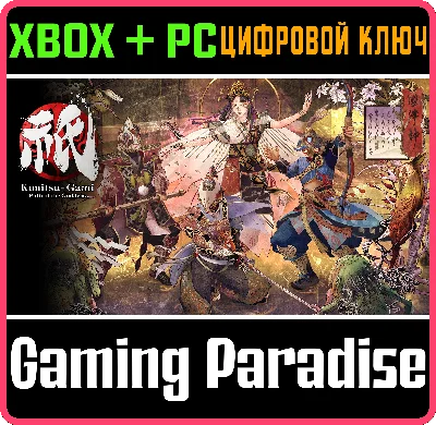 KUNITSU-GAMI: PATH OF THE GODDESS XBOX + PC (WIN) KEY/C