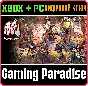 KUNITSU-GAMI: PATH OF THE GODDESS XBOX + PC (WIN) KEY/C