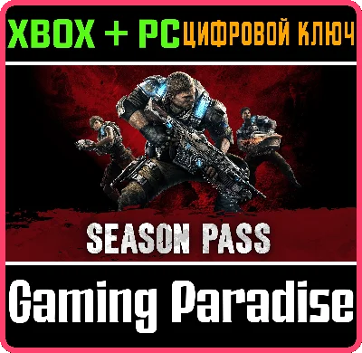 GEARS OF WAR 4 SEASON PASS XBOX + PC (WIN) KEY/CODE