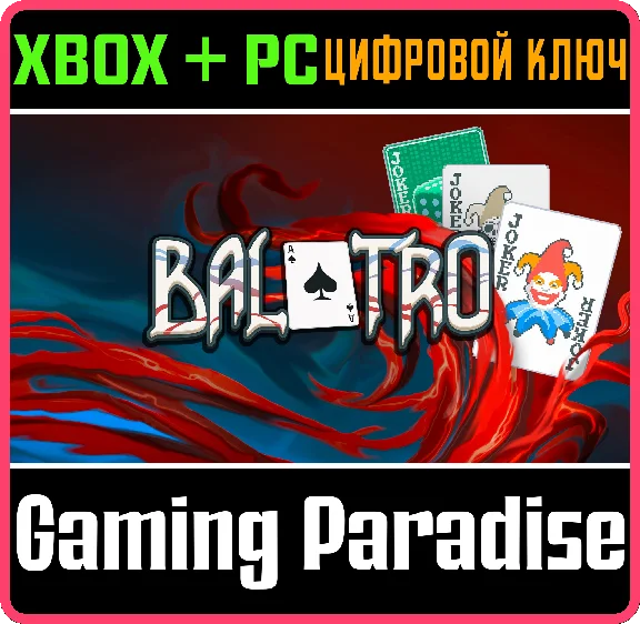BALATRO XBOX + PC (WIN) KEY/CODE