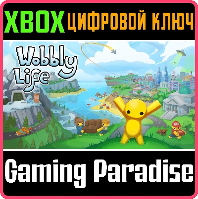 WOBBLY LIFE XBOX KEY/CODE