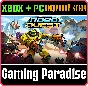 ROBOQUEST XBOX + PC (WIN) KEY/CODE