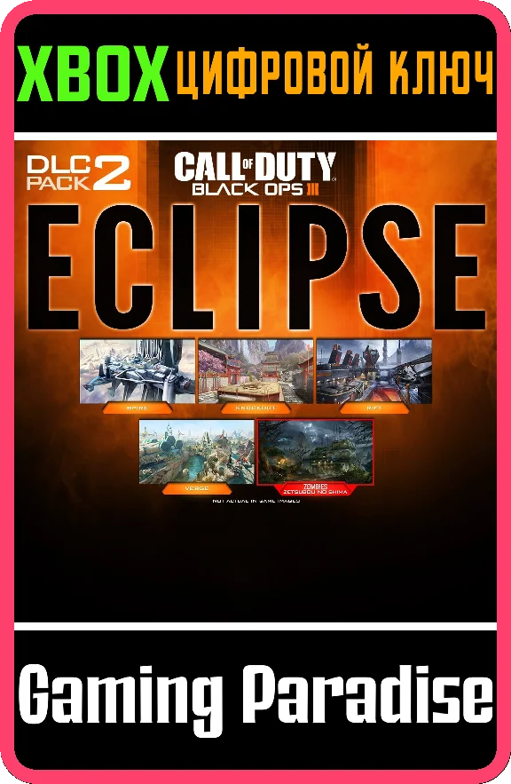 CALL OF DUTY®: BLACK OPS III – ECLIPSE DLC XBOX KEY/COD
