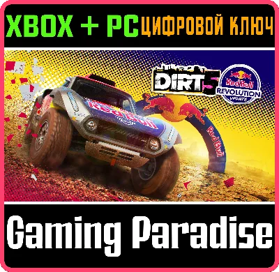 DIRT 5 XBOX + PC (WIN) KEY/CODE