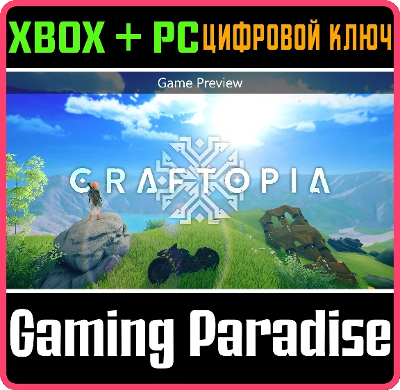 CRAFTOPIA XBOX + PC (WIN) KEY/CODE