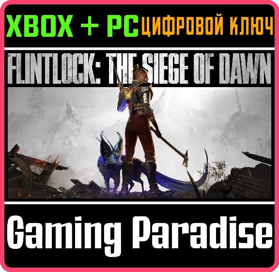 FLINTLOCK: THE SIEGE OF DAWN XBOX SERIES S|X + PC (WIN)