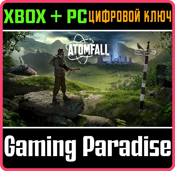 ATOMFALL XBOX + PC (WIN) KEY/CODE