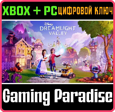 DISNEY DREAMLIGHT VALLEY XBOX + PC (WIN) KEY/CODE