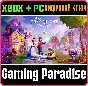 DISNEY DREAMLIGHT VALLEY XBOX + PC (WIN) KEY/CODE