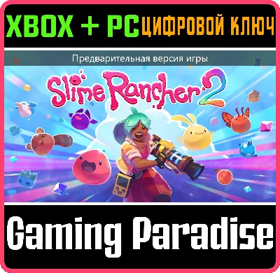 SLIME RANCHER 2 XBOX SERIES S|X + PC (WIN) КЛЮЧ/КОД