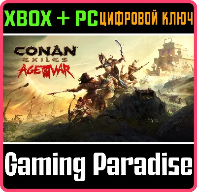 CONAN EXILES XBOX + PC (WIN) KEY/CODE