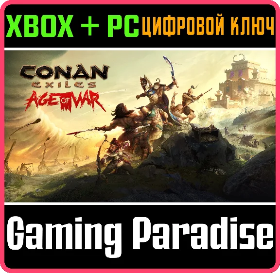 CONAN EXILES XBOX + PC (WIN) KEY/CODE