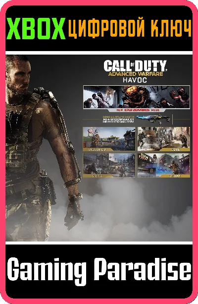 CALL OF DUTY®: ADVANCED WARFARE - HAVOC DLC XBOX KEY/CO