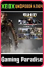 CALL OF DUTY®: ADVANCED WARFARE - HAVOC DLC XBOX KEY/CO