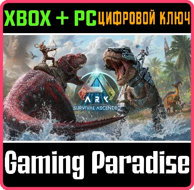 ARK: SURVIVAL ASCENDED XBOX SERIES S|X + PC (WIN) KEY/C