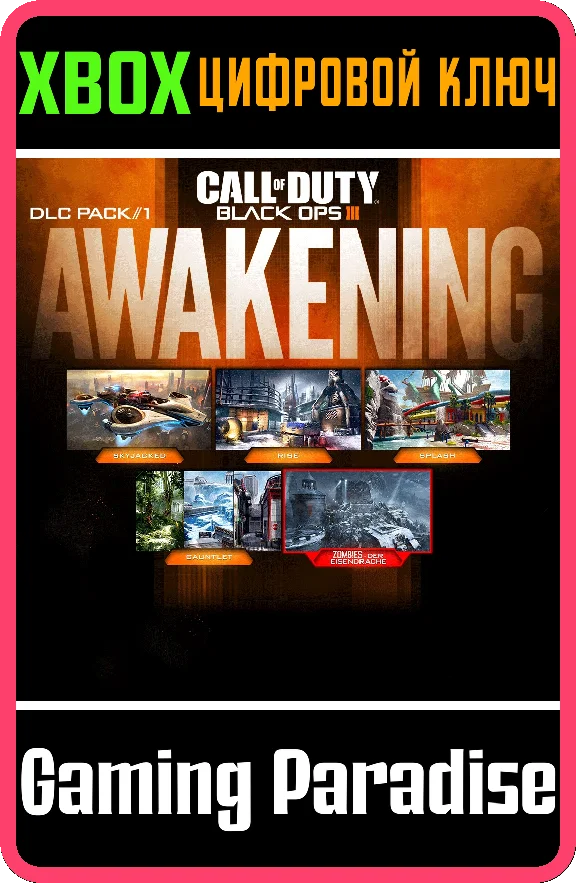 CALL OF DUTY®: BLACK OPS III – AWAKENING DLC XBOX KEY/C