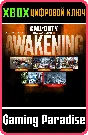 CALL OF DUTY®: BLACK OPS III – AWAKENING DLC XBOX KEY/C