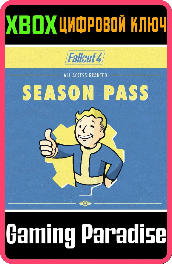 FALLOUT 4 SEASON PASS XBOX KEY/CODE