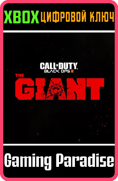 BLACK OPS III - THE GIANT ZOMBIES MAP XBOX KEY/CODE