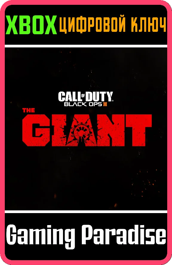 BLACK OPS III - THE GIANT ZOMBIES MAP XBOX KEY/CODE