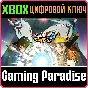 NARUTO SHIPPUDEN: ULTIMATE NINJA STORM 4 XBOX КЛЮЧ/КОД