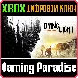 DYING LIGHT XBOX KEY/CODE