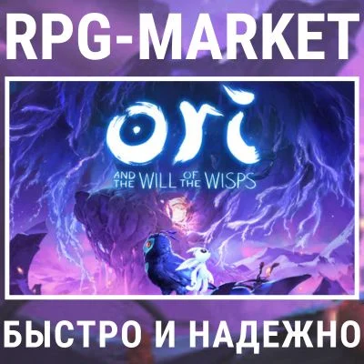 ORI AND THE WILL OF THE WISPS (STEAM) 0% КАРТА +ПОДАРОК