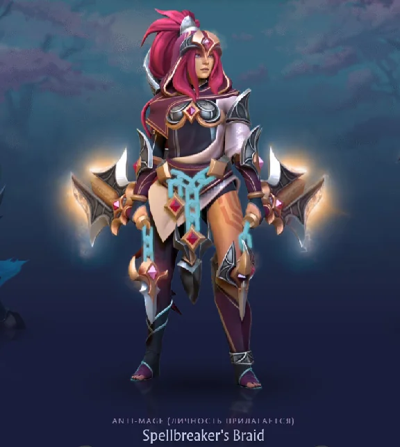 ✅Spellbreaker´s Braid✅Spring 2025 Heroes´ Hoard✅