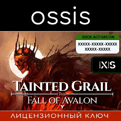 Tainted Grail The Fall of Avalon | Xbox Key/Code