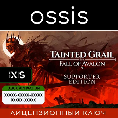 Tainted Grail The Fall of Avalon Supporter | Xbox Key