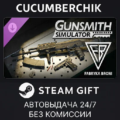 Gunsmith Simulator - Fabryka Broni Radom✅STEAM GIFT✅