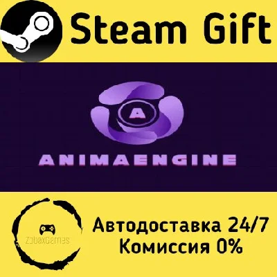 🚀 Anima Engine 🤖 Steam Gift РФ + другие ⚡ АВТО