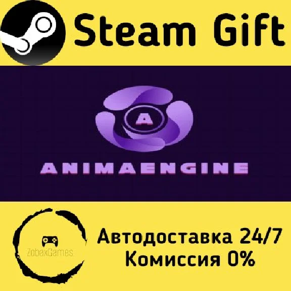 🚀 Anima Engine 🤖 Steam Gift РФ + другие ⚡ АВТО