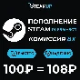 🚀АВТОМАТИЧЕСКОЕ ПОПОЛНЕНИЕ БАЛАНСА STEAM 🚀RUB UAH KZT