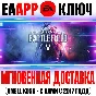 Battlefield V Definitive Edition Ключ EA app РФ+Мир