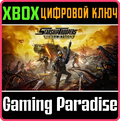 STARSHIP TROOPERS: EXTERMINATION XBOX SERIES S|X KEY/CO