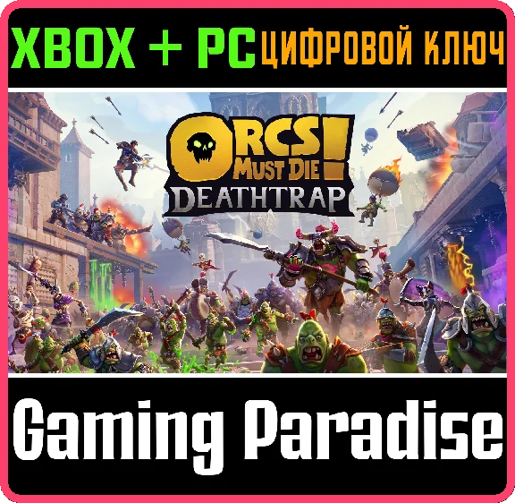 ORCS MUST DIE! DEATHTRAP XBOX SERIES S|X + PC (WIN) KEY